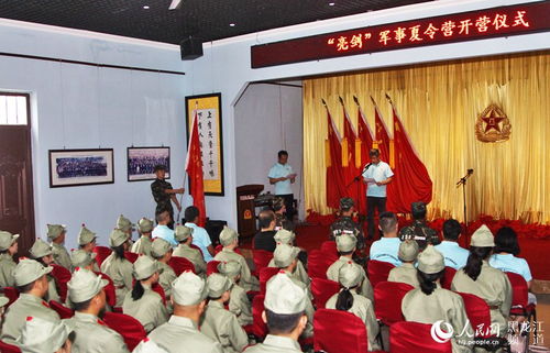 全国青少年宫红色基因主题教育实践活动在哈尔滨收官