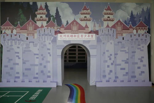 课程虽迟到 关爱不缺席 青少年宫两中心同时开课啦