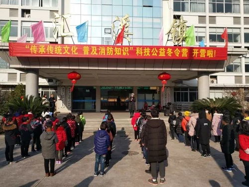 传承传统文化，普及消防知识——临海市青少年宫科技公益冬令营